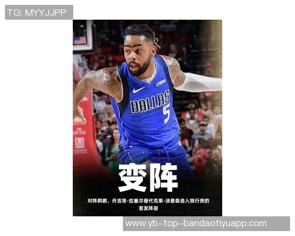 克莱坦言本赛季状态不佳但坚信勇敢出手不会改变自己信念