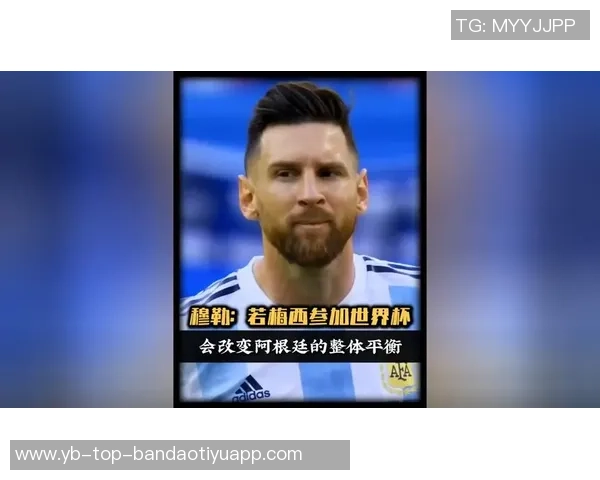 白浪主帅称赞梅西为公认的传奇球员并对穆勒的加入表示欣喜